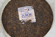     2011 Star of Menghai, Dayi Ripe Puerh 25g