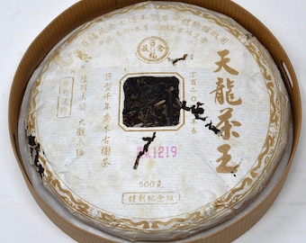 2017 Tianlong Chawang , Baifuzangcang raw puerh 500g