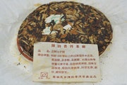     2006 Wild Yabao Raw Puerh 357g