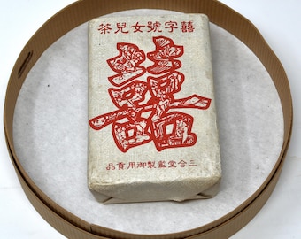 2005 Laobanzhang Chahuang Hand Stamped brick, Xi Zi Hao raw puerh 400g