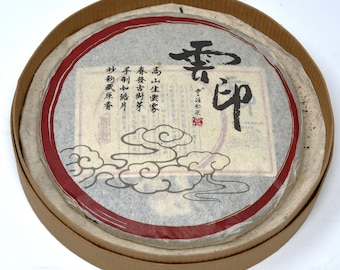 2011 Yunyin from Yunhao, ripe puerh 360g