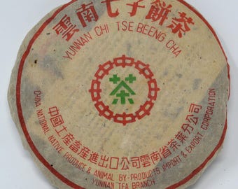 2003 Hong Kong Henry Conscientious Prescription, raw puerh 357g