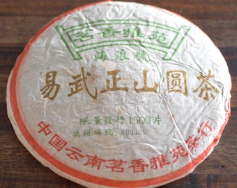2005 Yiwu Zhengshan, Hai Lang Hao raw puerh 357g