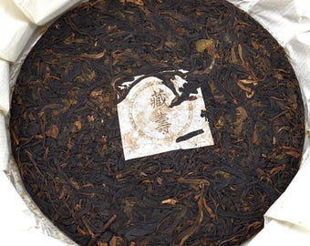 2017 Cangshou, Baifuzangcang raw puerh 16g