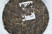     2018 Fei Tai Da Yun, XiaGuan Raw Puerh Sample 25g