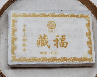 2012 Pasha (brick),  Baifuzangcang raw puerh