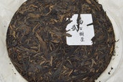     2016 Old Tree Yiwu  100g