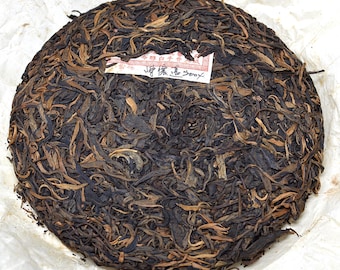 2004 Manzhuan , Chen Yuan Hao raw puerh 357g
