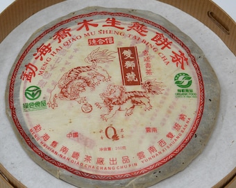2006 Double Lions Nanqiao Tea Factory raw puerh 250g