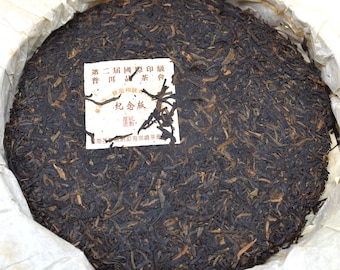 2004 South East Asia Puerh Association Commemorative Cake raw puerh 25g