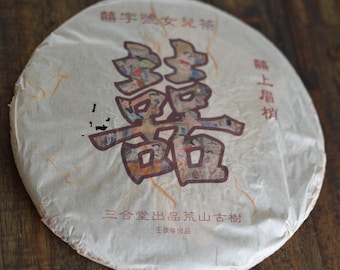 2012 xishangmeishao XiZiHao raw puerh 400g
