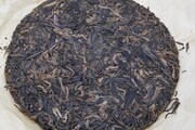     2014 Diangu Raw Puerh from  Xi Zi Hao 25g