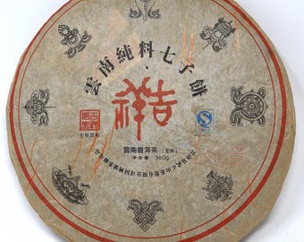 2008 LaoBanZhang Auspicious (Jixiang Jushi) raw puerh 360g
