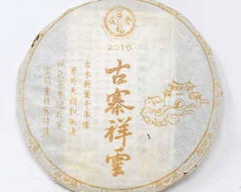 2016 Guzhai Xiangyun,  Baifuzangcang raw puerh  375g