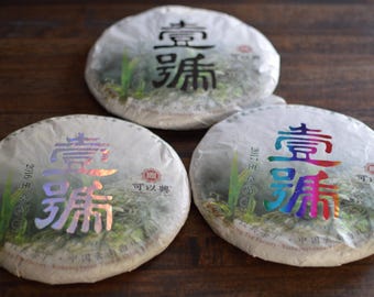 Keyixing Banzhang Raw Puerh Sampler 48g