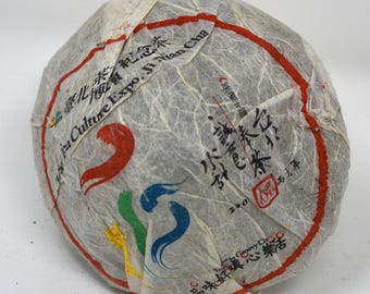 2006 Taipei Tea Expo Jincha raw puerh 250g