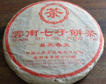 2003 Yiwu YN3803-2, CNNP raw puerh 357g