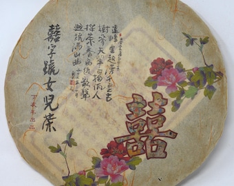 2007 Diangu, XiZiHao raw puerh 450g