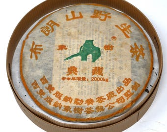 2004 Bulang Mountain Wild Tree, Mengyang Tea Factory raw puerh 357g