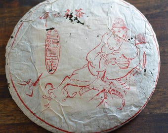 2003 Yongnian Manzhuan raw puerh 357g