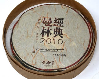 2010 Classic Hungshan, Xi Zi Hao, raw puerh 400g