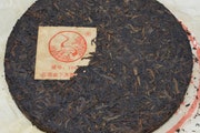     2005 T8653 September Batch, Xiaguan Raw Puerh 25g