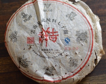 2007 ZhengJieLiangZhi Auspicious (Jixiang Jushi) raw puerh 360g