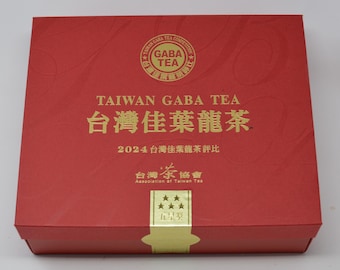 2024 Five-Star Anaerobic Oolong Tea