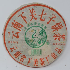 2005 Xiaguan 8673 raw puerh cake 25g