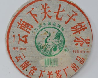 2005 Xiaguan 8673 raw puerh cake 25g