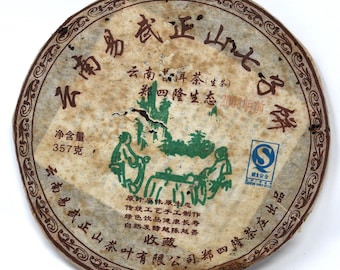 2008 Ecological Yiwu, ZhengSiLong raw puerh 357g