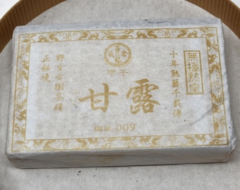 2014 Ganlu batch 009,  Baifuzangcang ripe puerh 375g