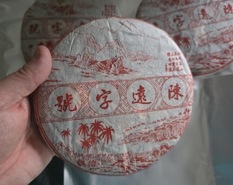 2006 Yiwu Zhengshan, Chen Yuan Hao 250g