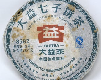 2013 Dayi 8582 raw puerh 357g