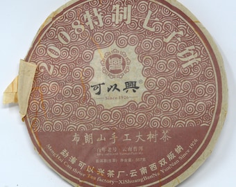 2008 Bulang , Keyixing Tea Factory raw puerh