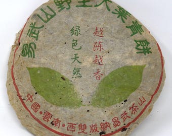 2000 LaoTongZhi Two Leaf (Yiwu Wild Leaf Cake), raw puerh 357g