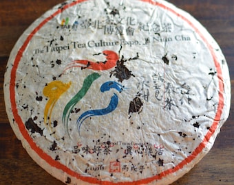2006 Taipei Tea Culture Expo. Raw Tea Cake - Conscientious Blend Recipe 400g