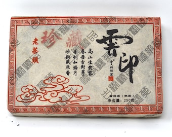 2018 Dark Chocolate Bitter Brick,  ripe puerh 250g