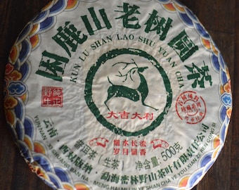 2009 Kunlu, Keyixing Tea Factory raw puerh 500g