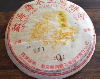 2005 Double Lions 501 Batch #1, Nanqiao Tea Factory 357g