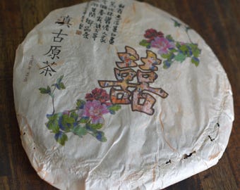 2012 Diangu, XiZiHao raw puerh 400g