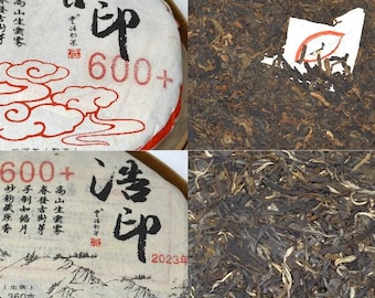 2023 Yunhao Raw & Ripe Sampler, HaoYin 600+ and YunYin 600+ 32g