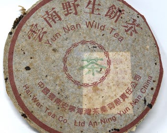 1999 Yunnan Wild Cake Tea 7068 357g