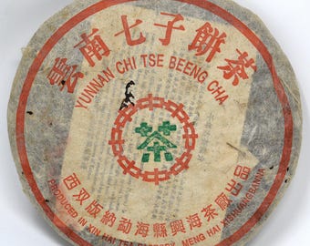 2003 Daily Shou, ripe puerh 357g