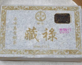 Baifuzangcang Brick Deals 250g each