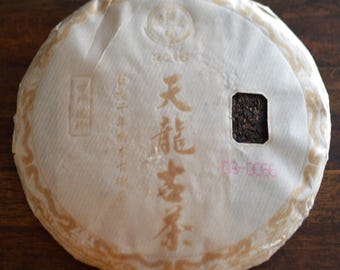 Baifuzangcang