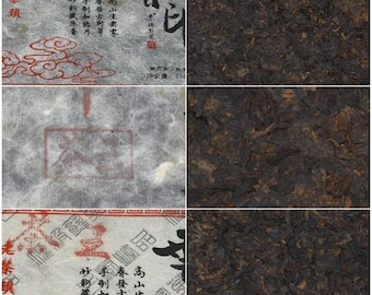 Yunyin Tea King Old Tea Brick Sampler, Yunhao ripe puerh 75g