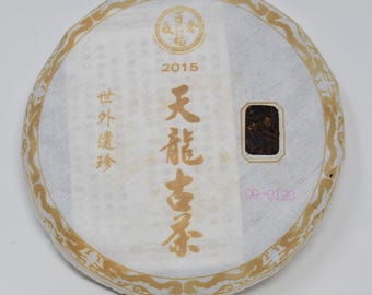 2015 Tianlong Ancient Tea , Baifuzangcang raw puerh 375g BATCH 9