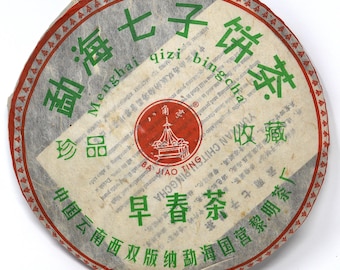 2005 Ba Jiao Ting Zao Chun Cha, Liming raw puerh 357g