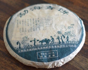 2005 Che Sun Hao Nanqiao Tea Factory raw puerh 357g